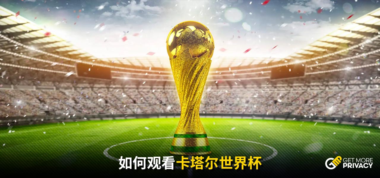 在体育领域